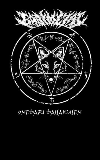 HD phone wallpaper